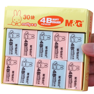 晨光橡皮小学生擦得干净4B橡皮象皮米菲不留痕少碎屑2b创意卡通可爱高光专用儿童学习文具用品奖品考试象皮擦