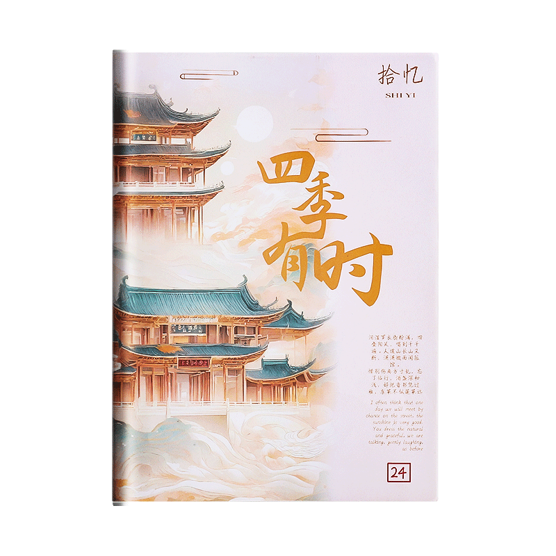 超厚笔记本本子大学生考研简约b5胶套课堂笔记软皮日记本记录本a5文艺精致可爱少女心软抄本作业练习本记事本