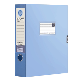 莫兰迪档案盒文件资料盒A4文件夹盒会计凭证盒塑料纸质合同文件盒干部履历表人事档案整理收纳盒办公用品大全