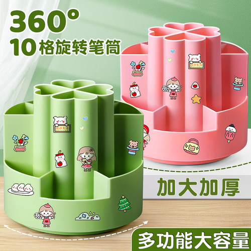 大容量旋转笔筒多功能笔桶
