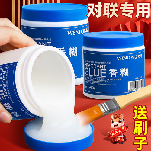 香糊贴对联浆糊春联专用500ml
