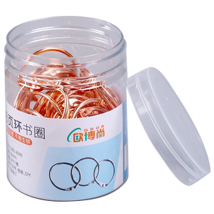 50个玫瑰金活页环装订成册工具活页纸扣环可拆卸活页圈金属铁线圈学生用DIY相册手账本制作合同封面卡片环扣