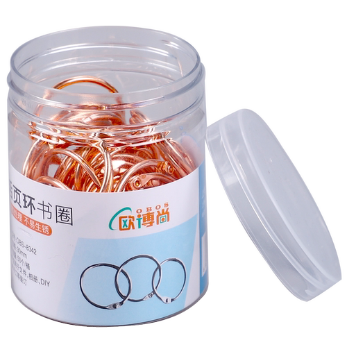 50个玫瑰金活页环装订成册工具活页纸扣环可拆卸活页圈金属铁线圈学生用DIY相册手账本制作合同封面卡片环扣