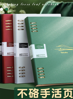 复古色B5不硌手活页本可拆卸初中生专用A5高中生大学生加厚A4线圈笔记本子方格横线英语本学生记作业本记事本