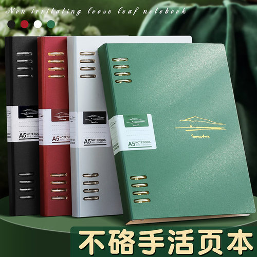 复古色不硌手活页本可拆卸替芯