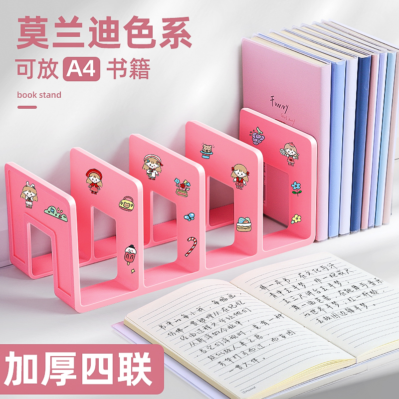 亚克力书立架阅读架书夹桌上