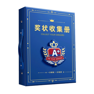 a3奖状收集册可挂墙展示男孩女孩荣誉证书a4儿童收纳神器收藏册本相册文件夹小学生画册收藏夹放装作品的册子