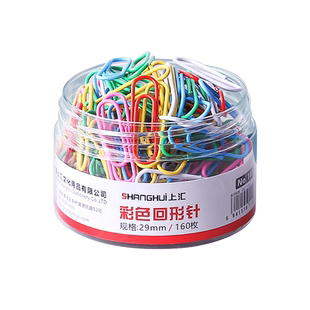 1000枚彩色回形针办公用品曲别针大号文件书签回型针收纳盒文具u型固定回纹回应回行旋别针回心针批发