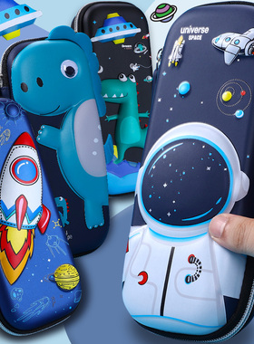 男孩子笔袋男童文具盒儿童小学生用多层大容量男生铅笔盒铅笔袋幼儿园男款3d立体2026新款流行中学生一三年级