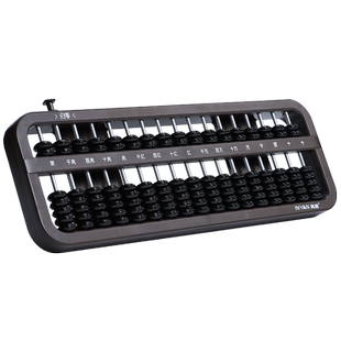 算盘小学生二年级一年级专用数学珠心算7珠13档15档算盘儿童计数器用老式下册数字数学学具算术算数教具神器