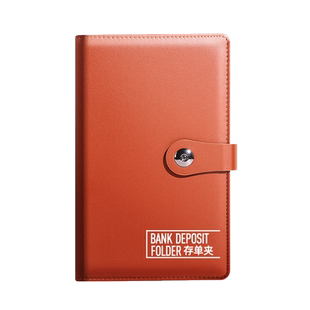 定期存单收纳本票据存单夹多功能银行大额纸质存单卡一体包防水收藏夹皮大容量收集存款存折活页存单票据夹子