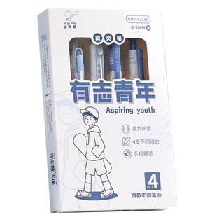 软握刷题笔减压减负笔CS笔头按动中性笔速干考试顺滑好用的解压笔黑色水笔学生专用初中生黑笔签字笔圆珠笔芯