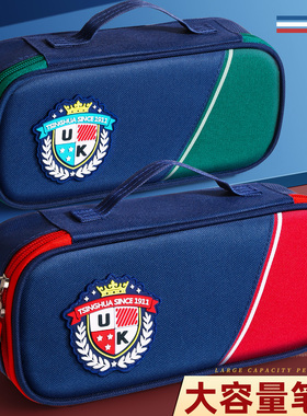 英伦风笔袋男孩子小学生2025超火文具盒新款男生女生文具袋铅笔盒大容量初中生高颜值ins风简约一年级学生用