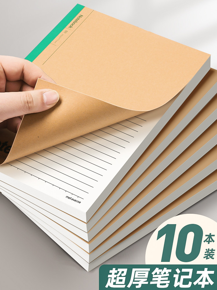 B5 və A5 Qalın Kraft Kağız Dəftər, Yumşaq Üzlü, Xətli Notepad
