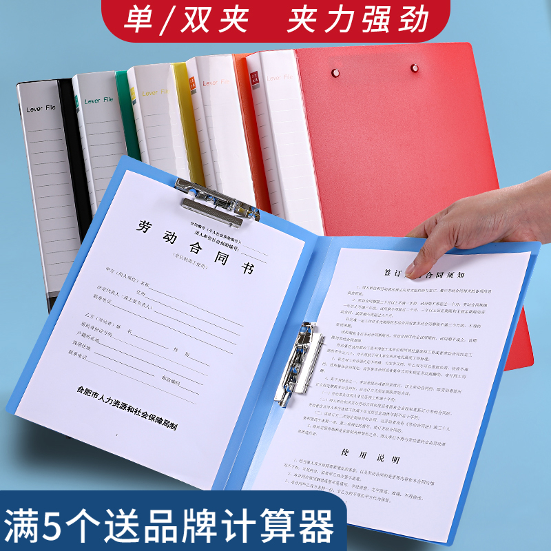 上汇文件夹多层学生用a4单双文件夹资料夹试卷夹子文件袋试卷收纳袋文件夹收纳盒书夹子文件夹板办公用品包邮 文具电教/文化用品/商务用品 文件夹 原图主图