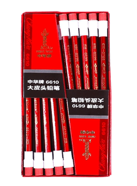 中华牌无铅毒大头文具用品