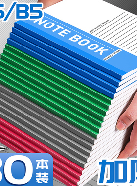 笔记本本子简约大学生用课堂笔记文具商务本子办公会议记事本A5工作软抄本B5日记本草稿本软面抄练习本作业本