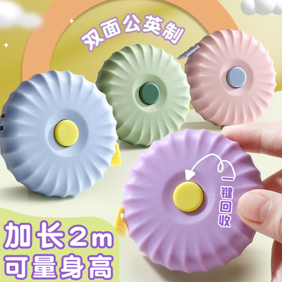 迷你皮尺2m量身高三围高精度软尺