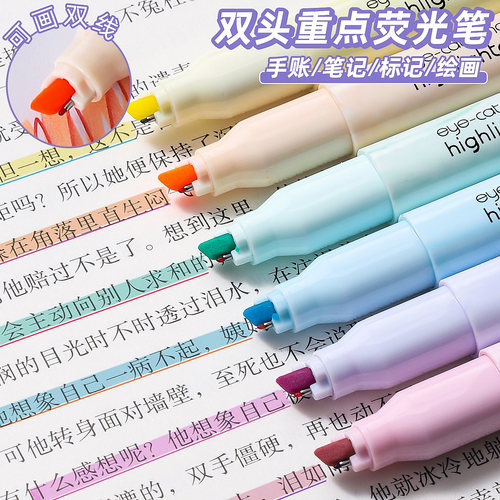双头荧光笔荧光标记笔学生专用