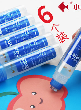 手工制作专用做水晶泥