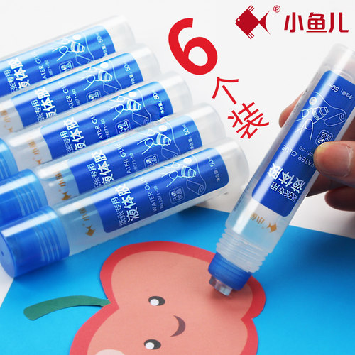 手工制作专用做水晶泥