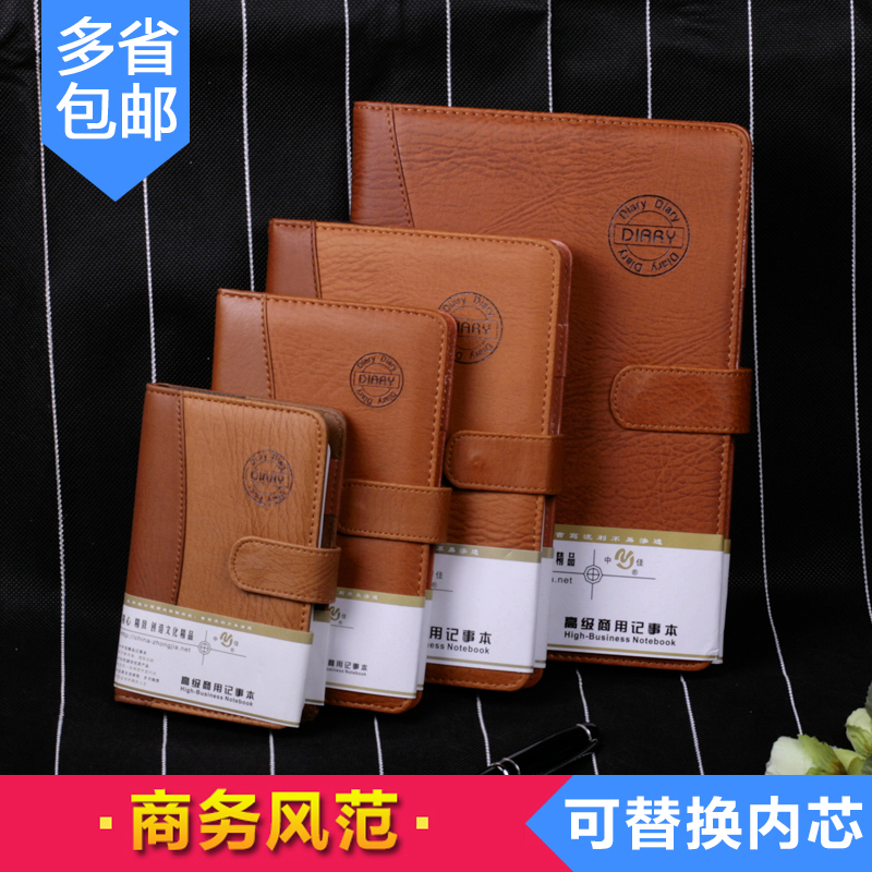 本子事多日记本简约记事本