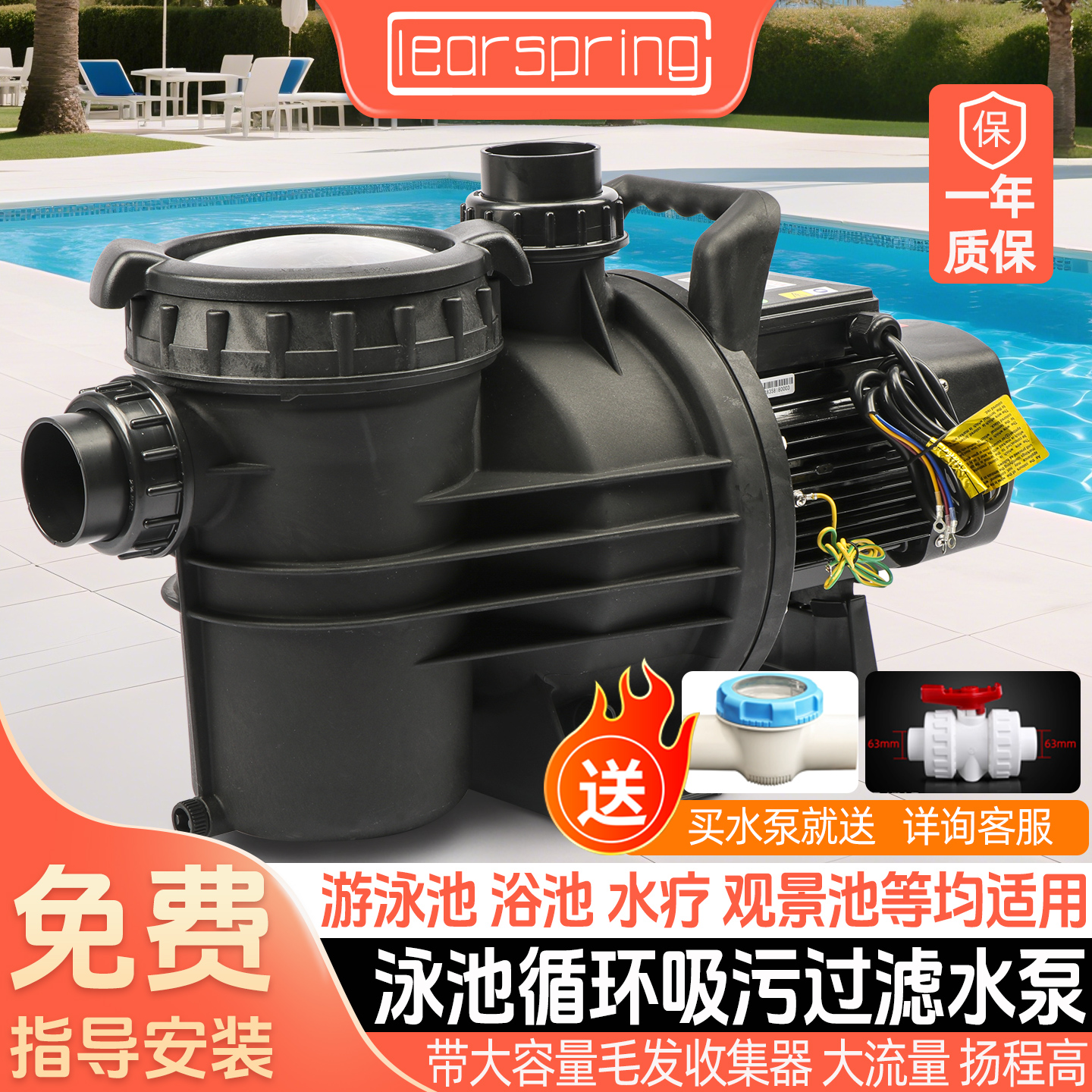 泳池过滤设备循环水泵水上乐园