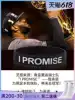 IPROMISE James Bryant basketball bracelet Silicone sports bracelet wrist support tide brand basketball bracelet male couple