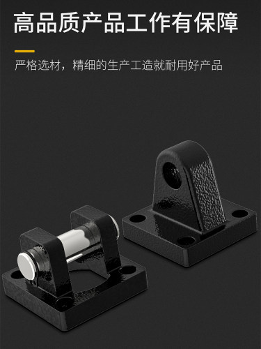 气动元件SC气缸附件配件大全CA支脚架底座32/40/50/63/80/100/125