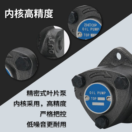 小型液压油泵12V/24V直流电机泵组泵头TOP-10A-2.5L/TOP-11A/12A