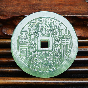 山鬼花钱吊坠天然岫玉双面道家紫薇雷霆玉坠男女玉石项链挂件玉佩