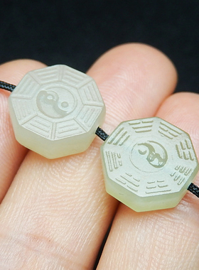 和田玉双面八卦串饰玉石串珠散件