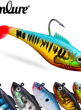 T尾软体包铅鱼 仿真路亚软鱼饵 远投路亚假饵翘嘴鲈鱼淡海海钓饵