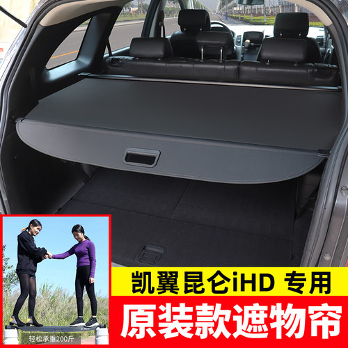 专车专用 无损安装