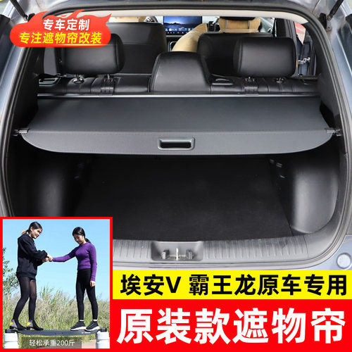专车专用 无损安装