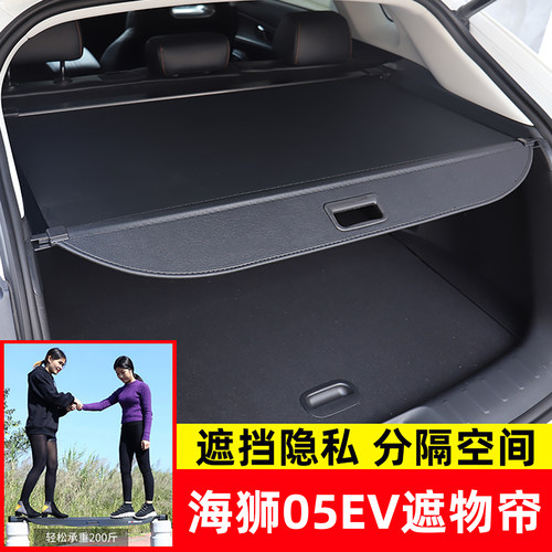 专车专用 配件安装