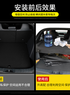 专用长安引力unit后备箱置物隔板UNIK尾箱遮物帘CS85内饰改装配件