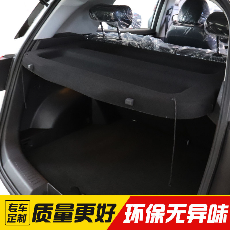 专用于奇瑞瑞虎5X3X后备箱遮物帘欧萌达瑞虎e隔物板内饰改装配件