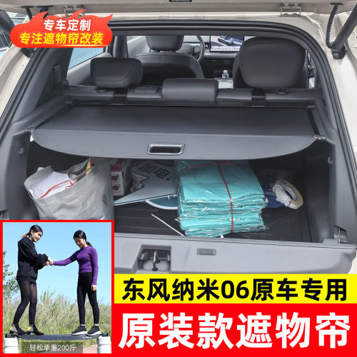 专车专用 无损安装