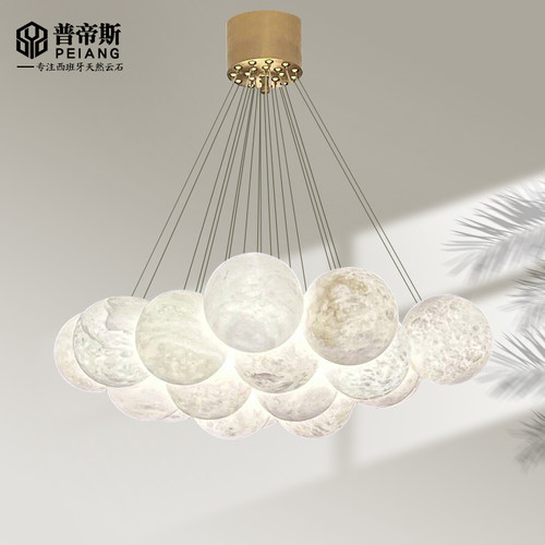 普帝斯西班牙进口真云石客厅吊灯设计师款高档大气酒店别墅月球灯