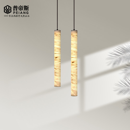 全铜西班牙云石灯床头吊灯简约客厅背景墙圆柱设计师高级感卧室灯