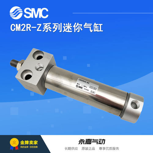原装正品迷你气缸SMC带气缓冲