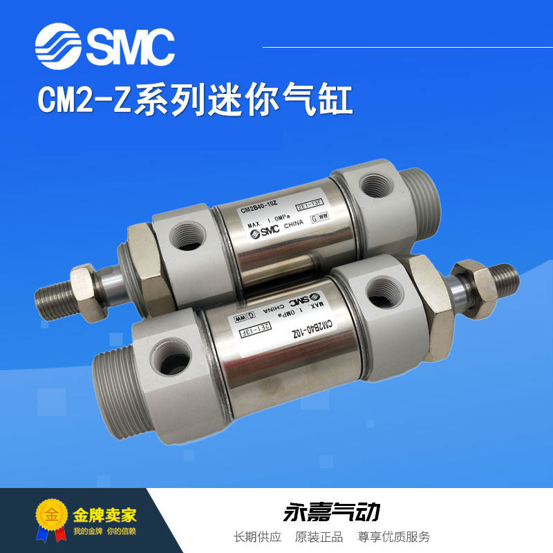 SMC单杠双作用迷你气缸原装正品