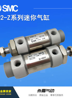SMC原装迷你气缸CDM2B25-350Z/400Z/450Z/500Z/550Z/600Z/AZ全新