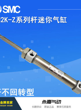 SMC原装迷你气缸CDM2KB20-25Z/50/75/100/125/150/175/200/300Z