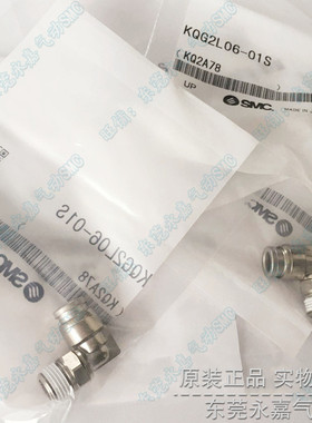 原装正品快换接头KPGH04/KPGH06/KPGH08-M5/00/01/02全新特价