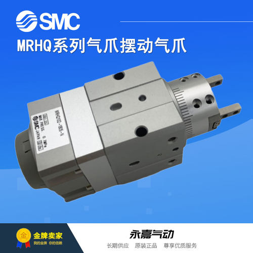 SMC气爪摆动气缸全新原装正品