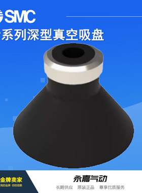 原装真空吸盘ZP10DU/UF/US/UTS/UGN/UGS/UN/CTN/CU/DF/DGN-X19