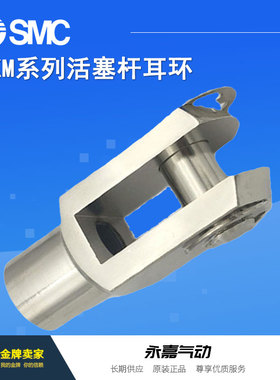 SMC原装双肘接头GKM10-20/12-24/16-32 /20-40全新CP96SDB专用Y型
