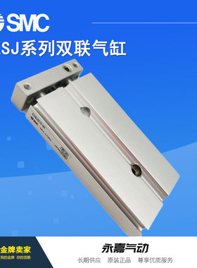 SMC原装微型双联双杆气缸CXSJM10/15/6-10/20/30/40/50/75/100